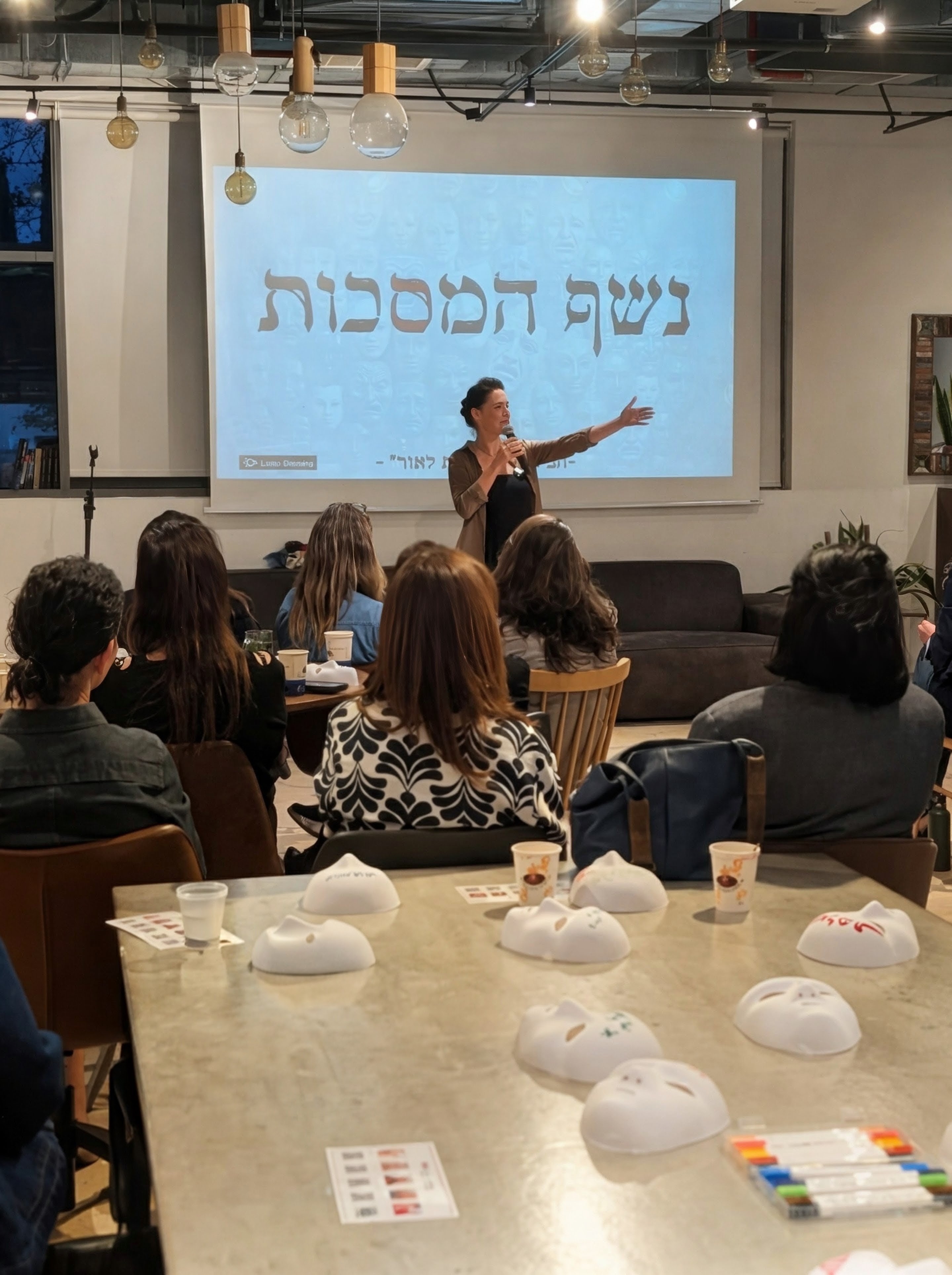 הרצאה